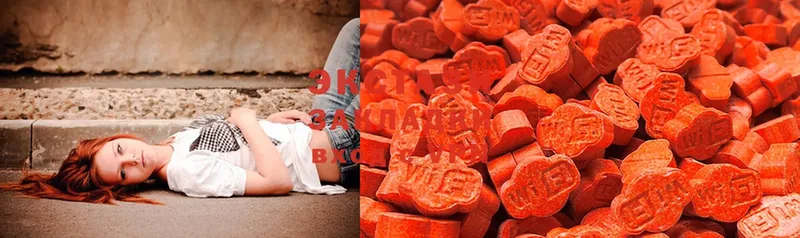 Ecstasy 280мг  закладки  mega зеркало  Верея 