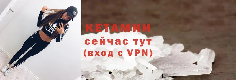 blacksprut   Верея  Кетамин ketamine 